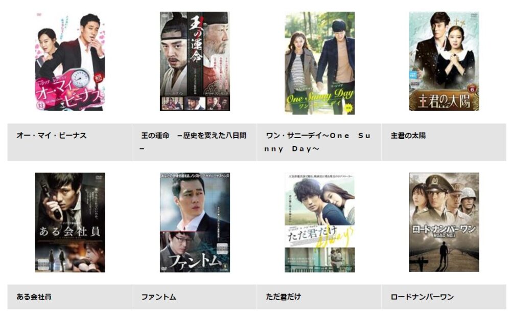 ソ・ジソブ　ドラマ